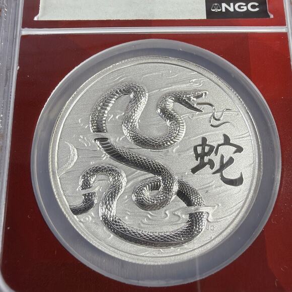 2025 Ascension $1 Silver Lunar Snake NGC MS70 High Relief FDOI Coin EDC Plug - Picture 3 of 8